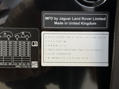 صورة مصغرة 17 لـ 2023 LAND Rover RANGE ROVER
