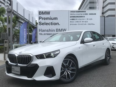 BMW 5 SERIES - 1
