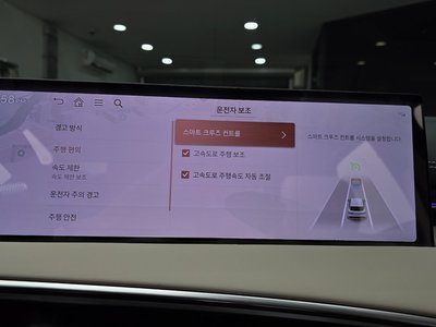 2024 Genesis GV70 缩略图 22