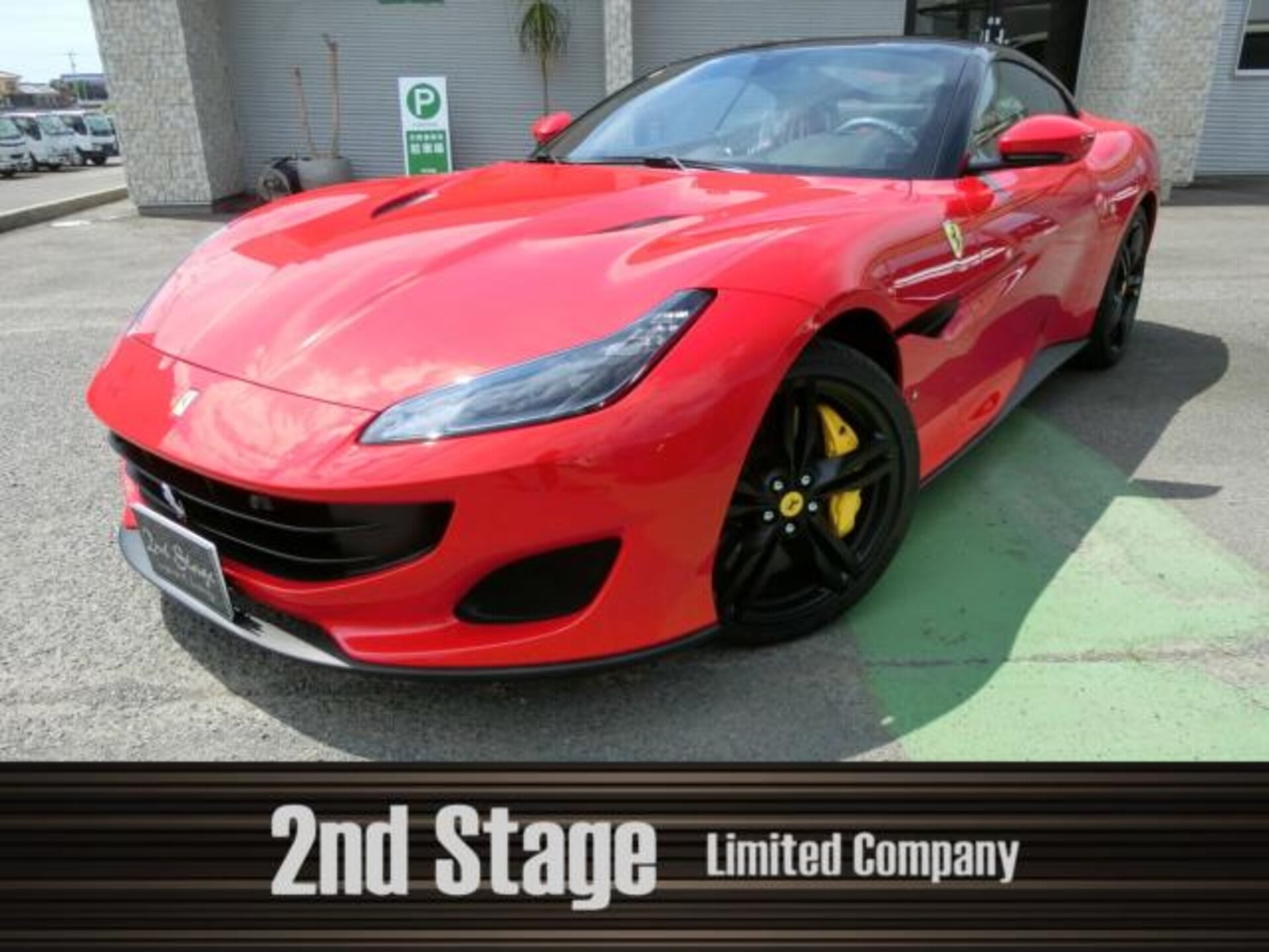 FERRARI PORTOFINO - View 1