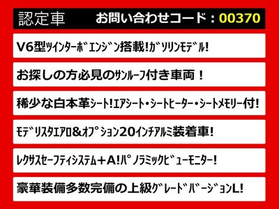 2018 Lexus LS 照片 3
