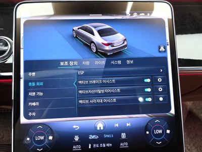 2021 Mercedes-BENZ S-CLASS thumbnail 32