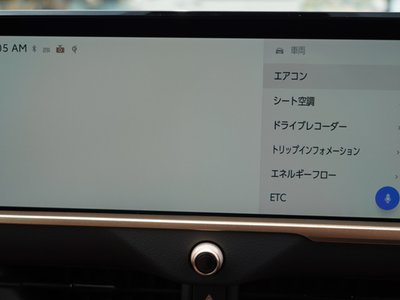 2025 Toyota CROWN ESTATE 照片 30