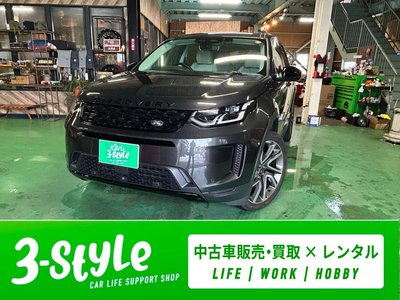 LAND ROVER DISCOVERY SPORT - 1