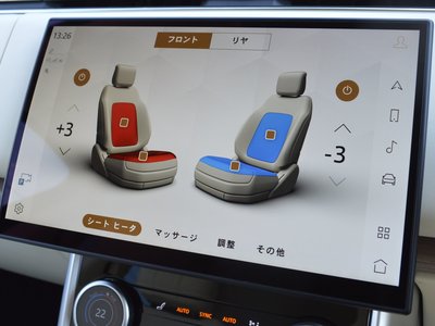 2023 LAND Rover RANGE ROVER thumbnail 35