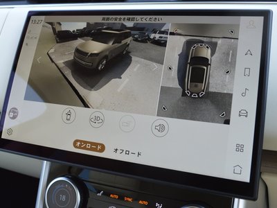 2023 LAND Rover RANGE ROVER thumbnail 41