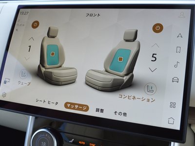 2023 LAND Rover RANGE ROVER thumbnail 38