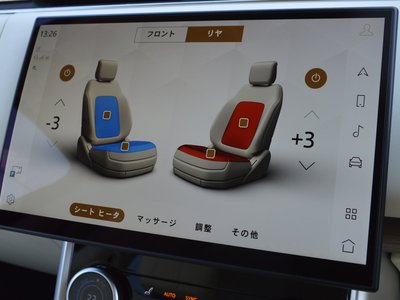 2023 LAND Rover RANGE ROVER thumbnail 37