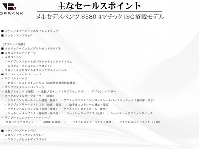 MERCEDES-BENZ S-CLASS - 9