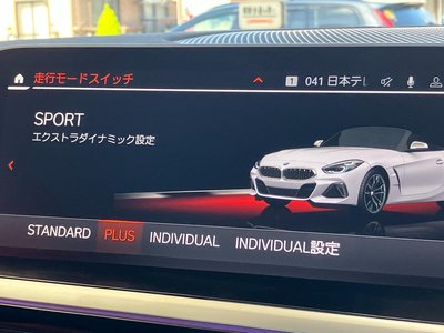 2025 BMW Z4 — миниатюра 40