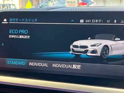 2025 BMW Z4 — миниатюра 42