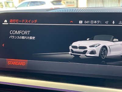 2025 BMW Z4 — миниатюра 41