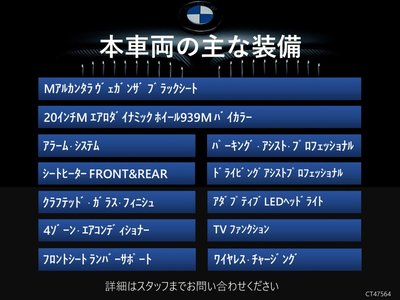 BMW 5 SERIES TOURING - 2