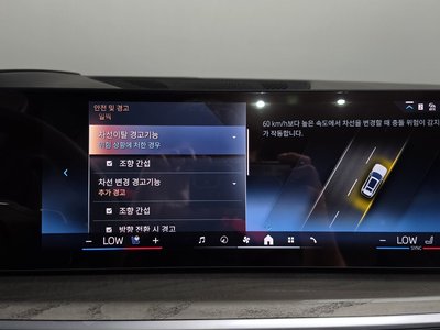 2024 BMW X7 缩略图 33