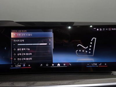 2024 BMW X7 缩略图 32