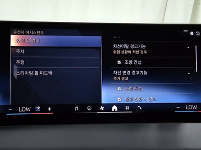 2023 BMW IX 缩略图 22