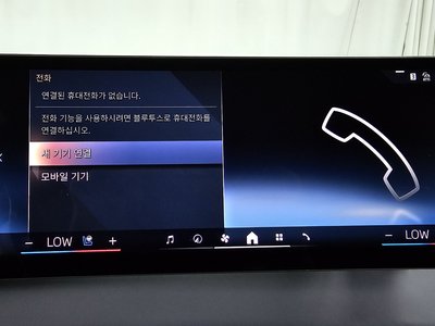 2023 BMW IX 缩略图 36