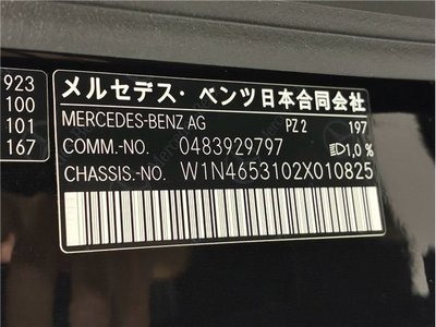 صورة مصغرة 78 لـ 2024 Mercedes-BENZ G-CLASS