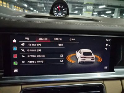 2023 Porsche PANAMERA 缩略图 15