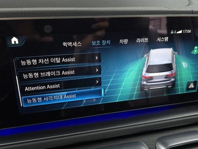 2020 Mercedes-BENZ GLS — миниатюра 22