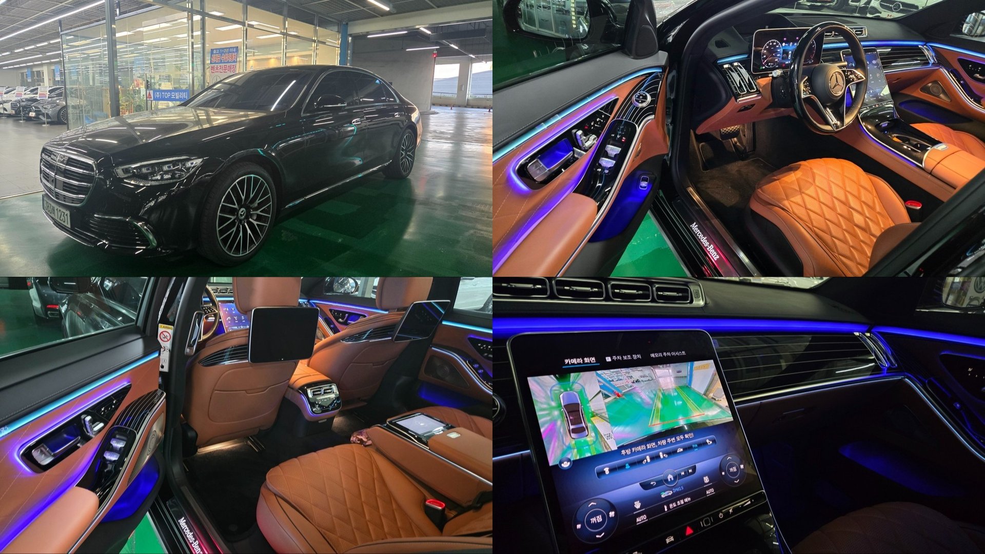 MERCEDES-BENZ S-CLASS - View 1