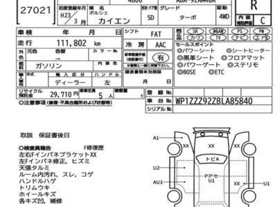 PORSCHE CAYENNE 2011 thumbnail 7
