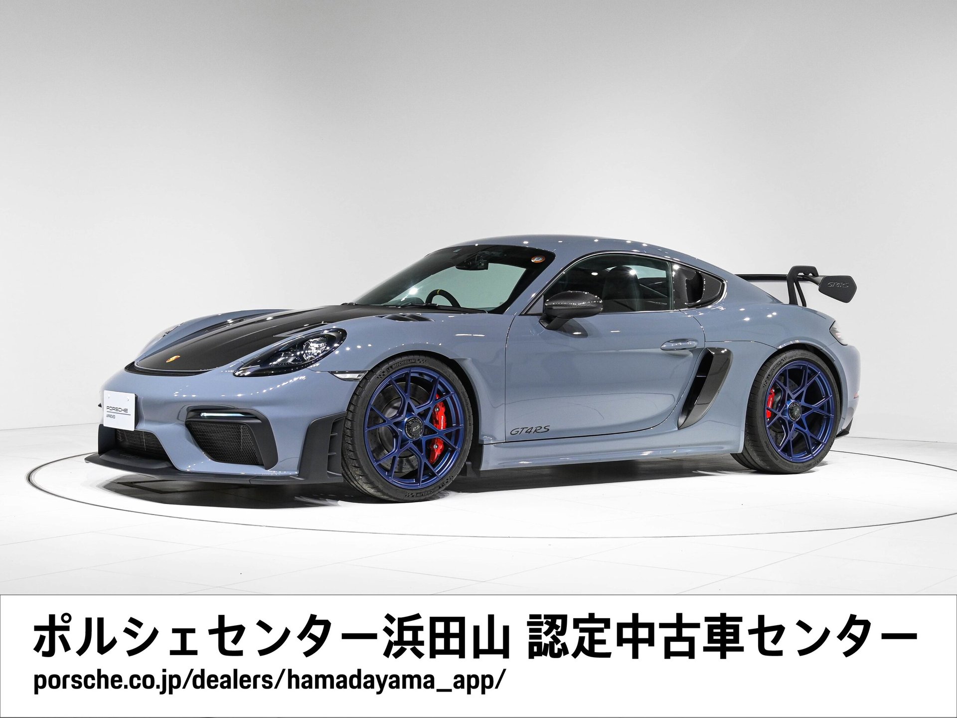 PORSCHE 718 - View 1