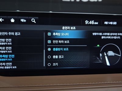 2023 Genesis G80 (RG3) 缩略图 28