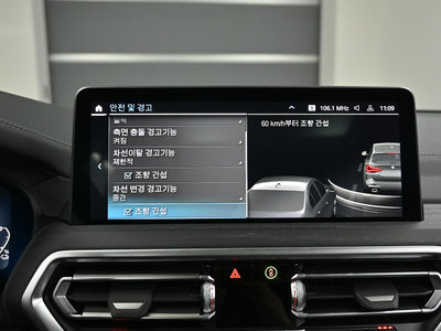 صورة مصغرة 17 لـ 2024 BMW X3