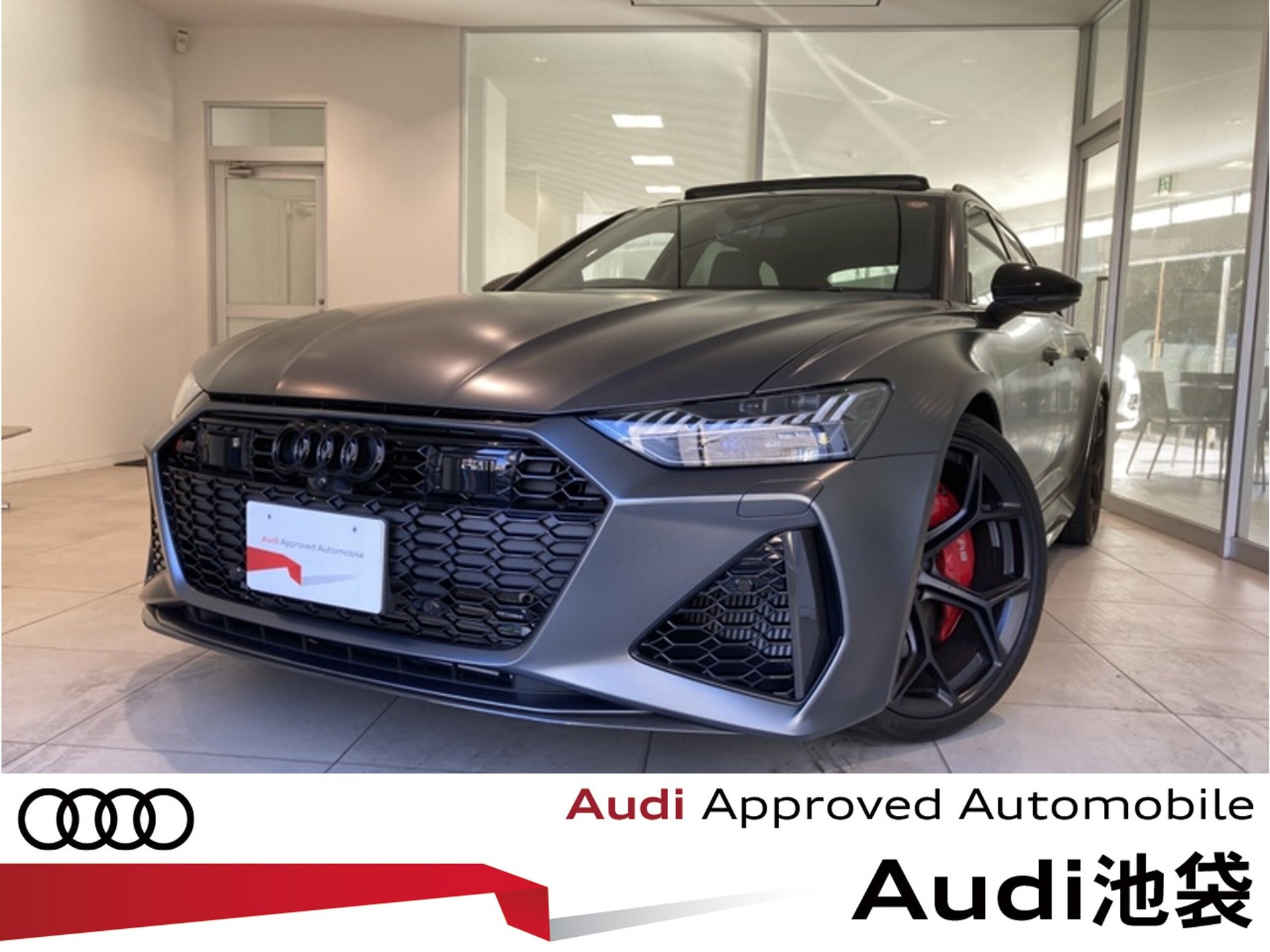 AUDI RS6 AVANT - View 1