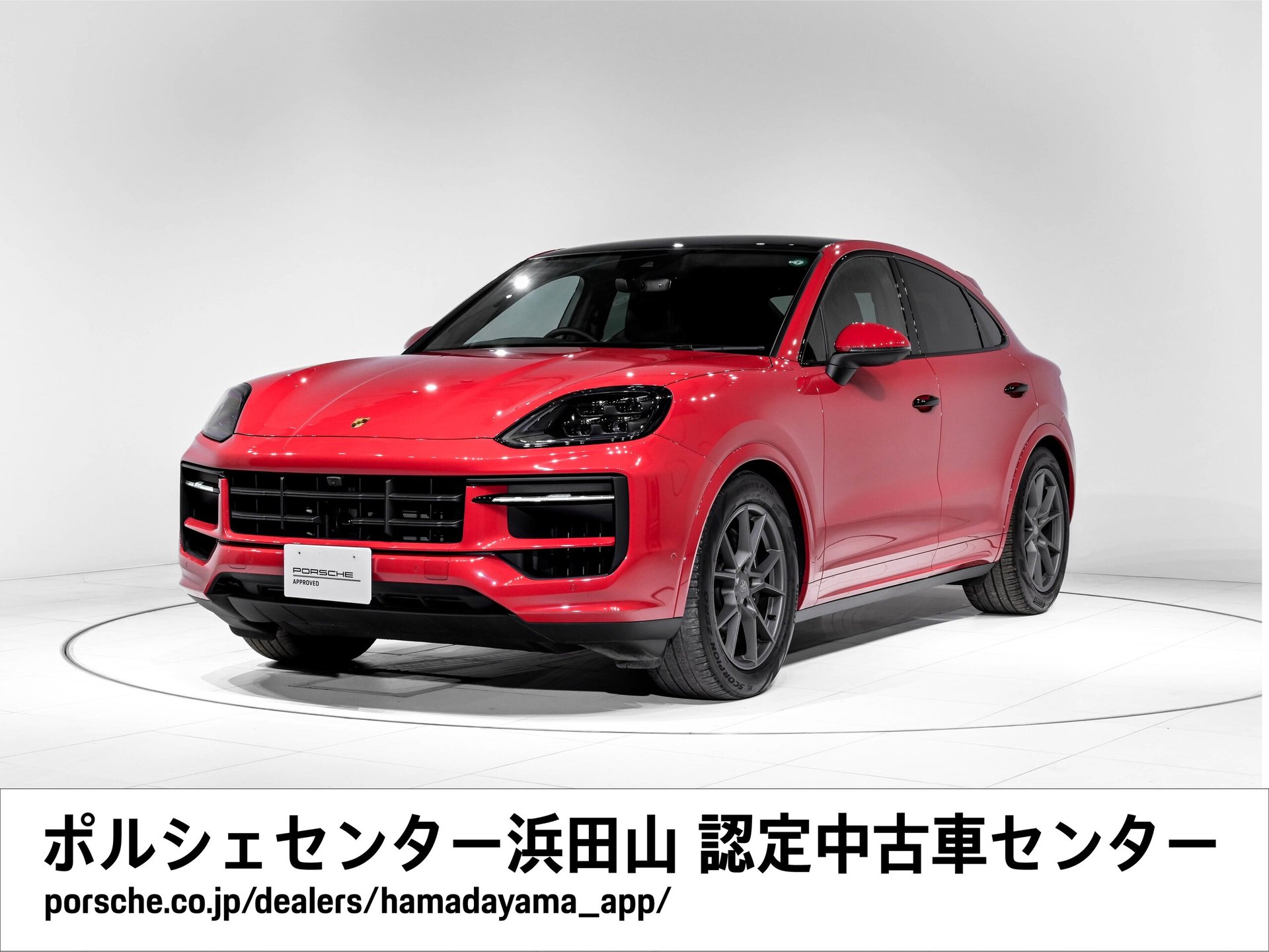 PORSCHE CAYENNE - View 1