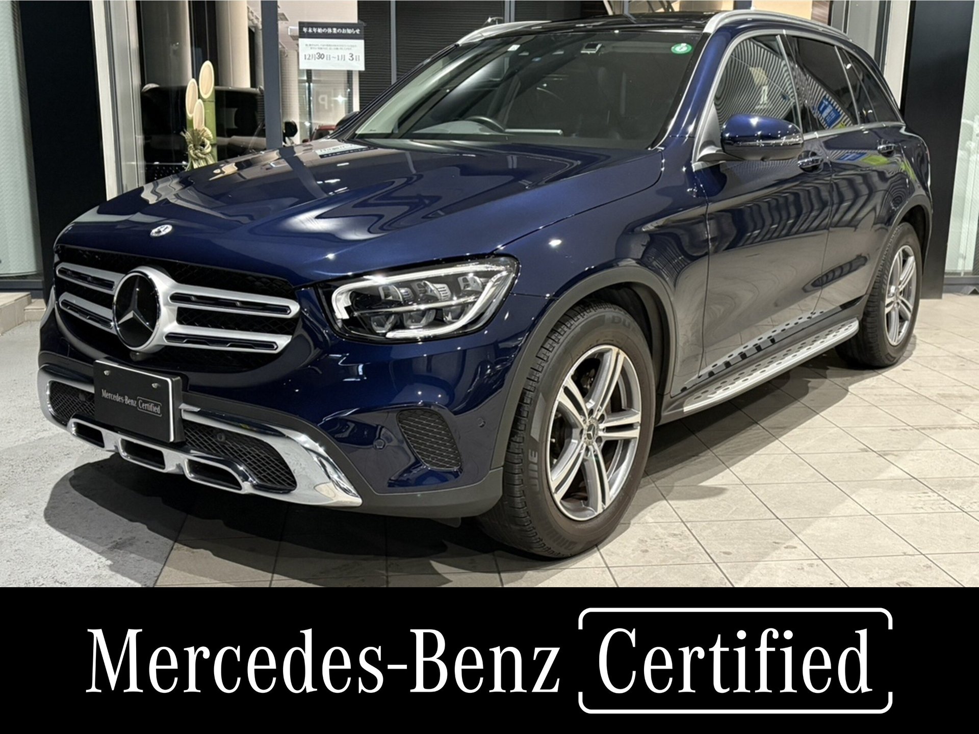 MERCEDES-BENZ GLC - View 1