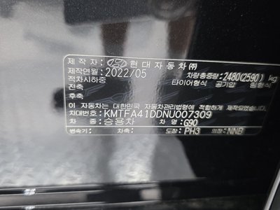 2022 Genesis G90 (RS4) thumbnail 36
