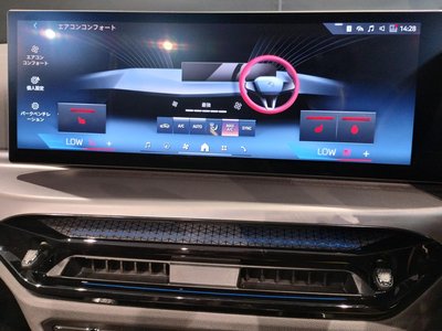 2024 BMW 4 SERIES CABRIOLET — миниатюра 61