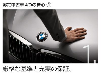 2026 BMW X2 — миниатюра 61