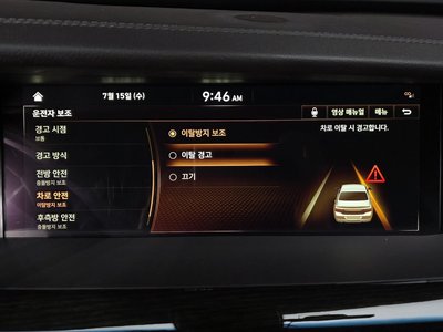 2020 Genesis G90 缩略图 35