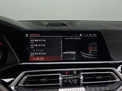 2022 BMW X5 — миниатюра 15