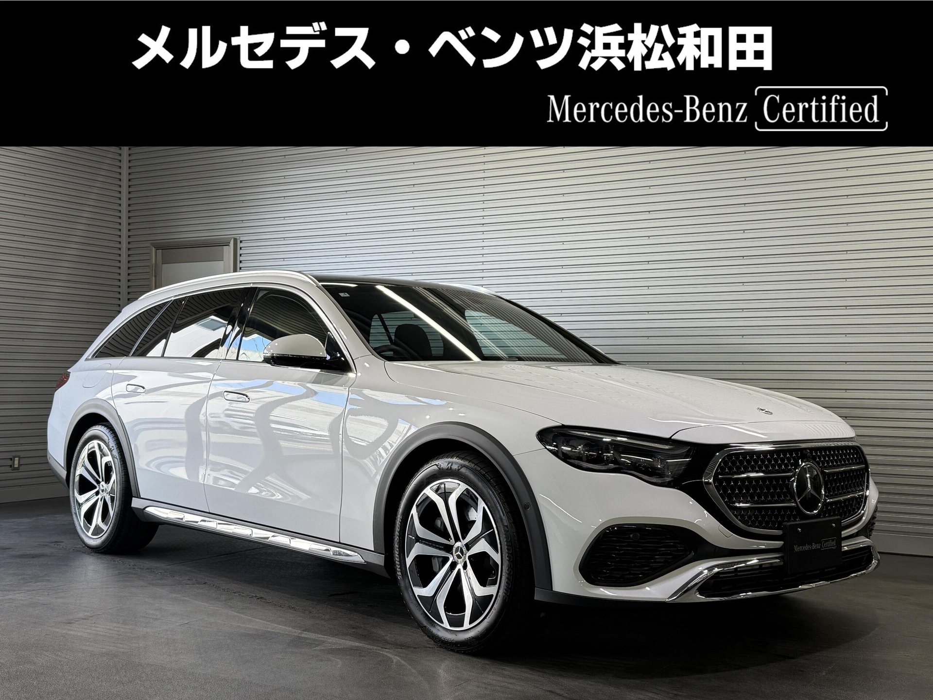 MERCEDES-BENZ E-CLASS ALL-TERRAIN - View 1