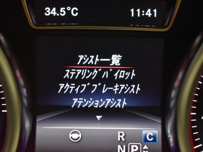 2017 Mercedes-BENZ GLE 缩略图 35