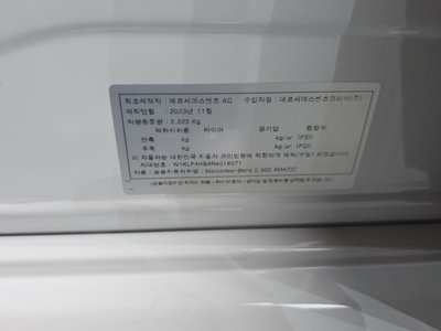2024 Mercedes-BENZ E-CLASS — миниатюра 36