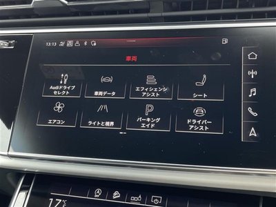 2020 AUDI Q8 — миниатюра 12