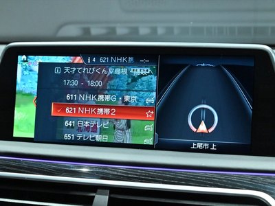 2019 BMW 7 SERIES 缩略图 14