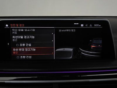 صورة مصغرة 34 لـ 2019 BMW 7 SERIES