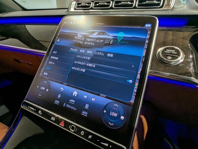 صورة مصغرة 30 لـ 2021 Mercedes-BENZ S-CLASS