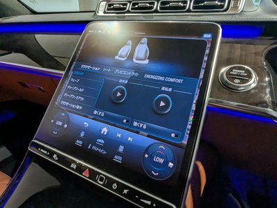 صورة مصغرة 33 لـ 2021 Mercedes-BENZ S-CLASS
