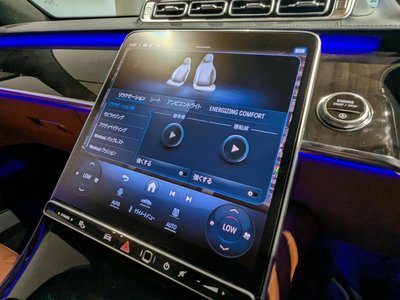 صورة مصغرة 34 لـ 2021 Mercedes-BENZ S-CLASS