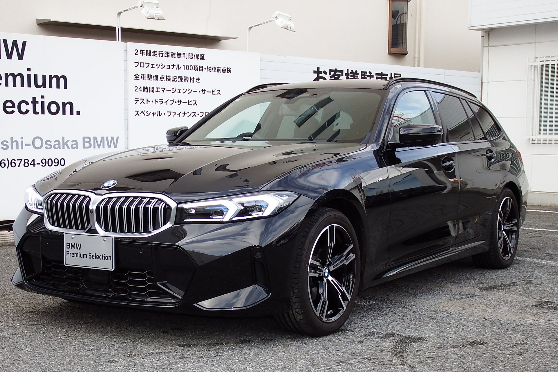 BMW 3 SERIES TOURING - View 1