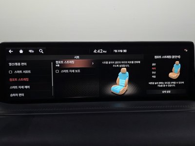 2021 Genesis GV80 缩略图 35