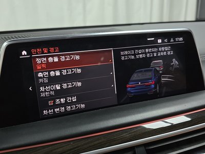 2020 BMW 7 SERIES thumbnail 21