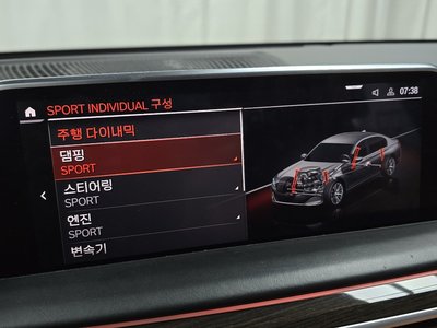 2020 BMW 7 SERIES thumbnail 22
